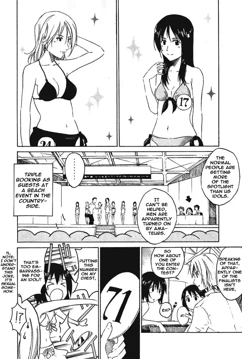 Idol no Akahon Chapter 9 4